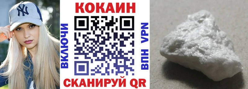 Магазин наркотиков Гаврилов Посад A-PVP АМФЕТАМИН COCAIN Гашиш