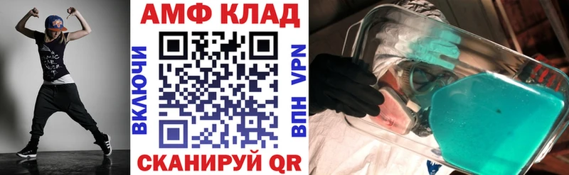 Амфетамин Розовый  продажа наркотиков  Гаврилов Посад 
