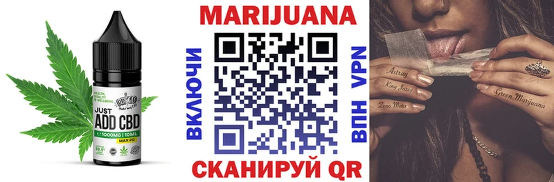 купить закладку Гаврилов Посад Печенье с ТГК конопля