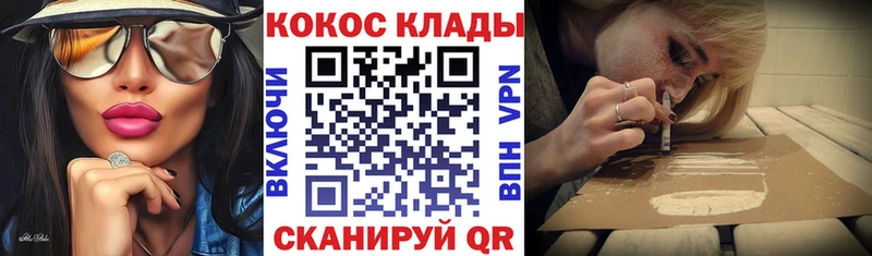 мега tor  Гаврилов Посад  Кокаин 97%  хочу наркоту 