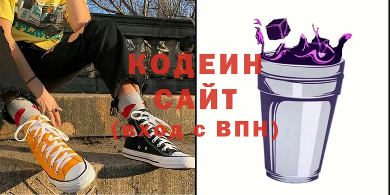 Кодеиновый сироп Lean напиток Lean (лин)  Гаврилов Посад 