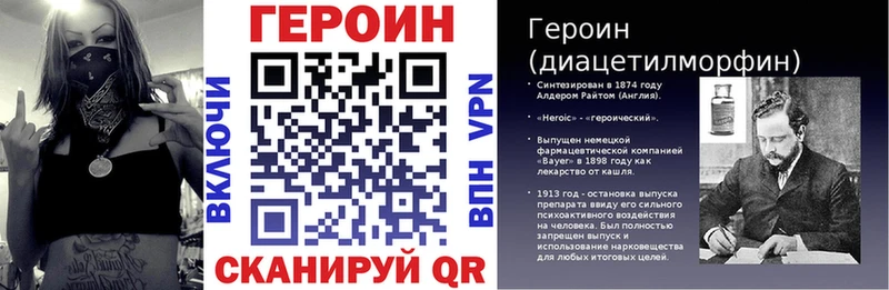 ГЕРОИН герыч  Гаврилов Посад 