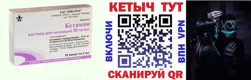 кракен рабочий сайт  Гаврилов Посад  Кетамин VHQ 
