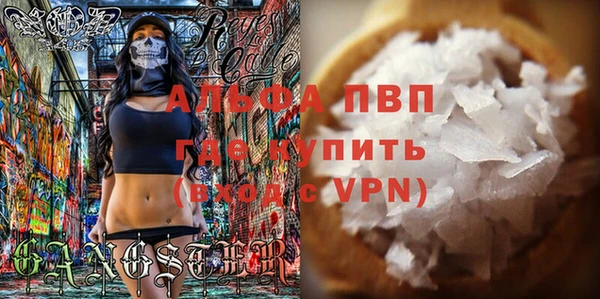 прущая мука Беслан