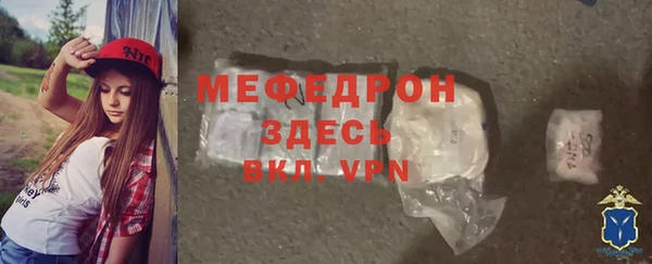 мефедрон Надым