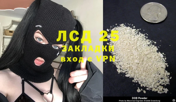 спиды Навашино