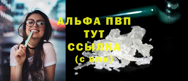 мефедрон Надым