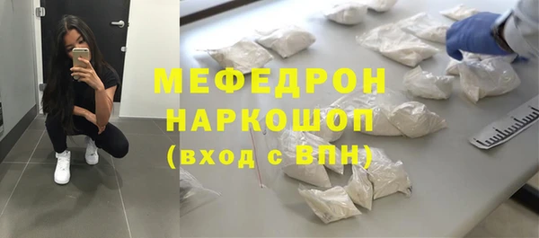 спиды Навашино