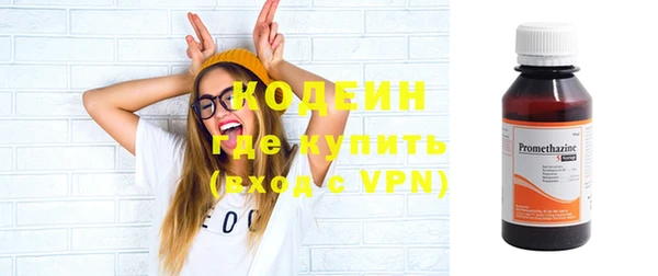 спиды Навашино