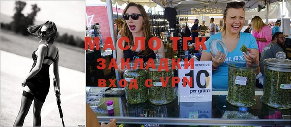 таблы Болохово