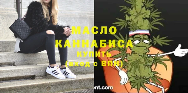 мефедрон Надым