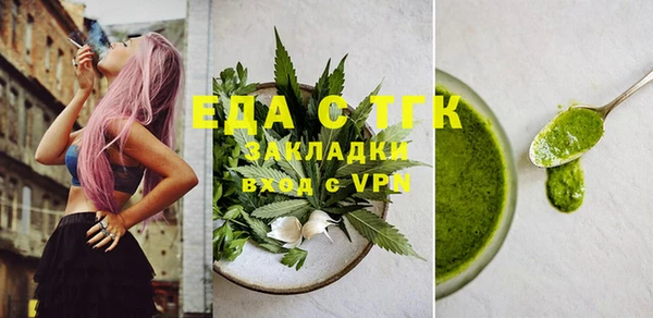 мефедрон Надым