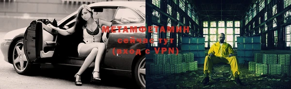 спиды Навашино