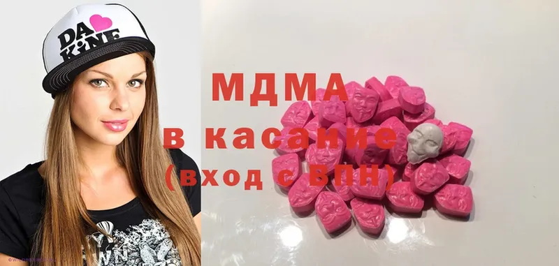 наркотики  Гаврилов Посад  MDMA молли 