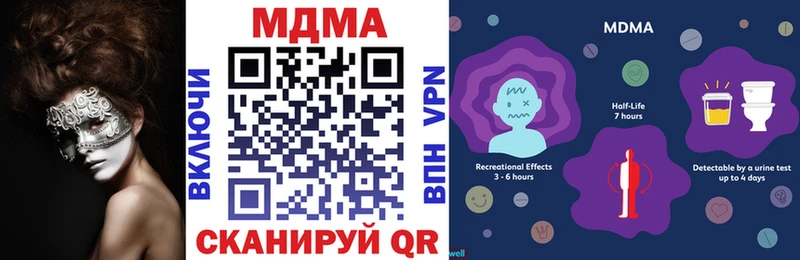 МДМА crystal  купить  сайты  Гаврилов Посад 