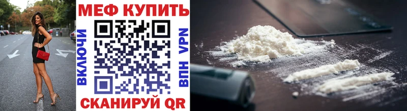 Мефедрон VHQ  сколько стоит  Гаврилов Посад 