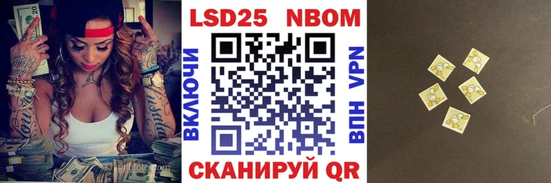 продажа наркотиков  Гаврилов Посад  blacksprut онион  Наркотические марки 1,8мг 