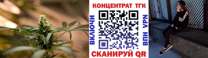 Дистиллят ТГК вейп с тгк  Гаврилов Посад 