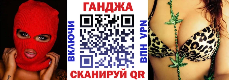 продажа наркотиков  Гаврилов Посад  Конопля семена 